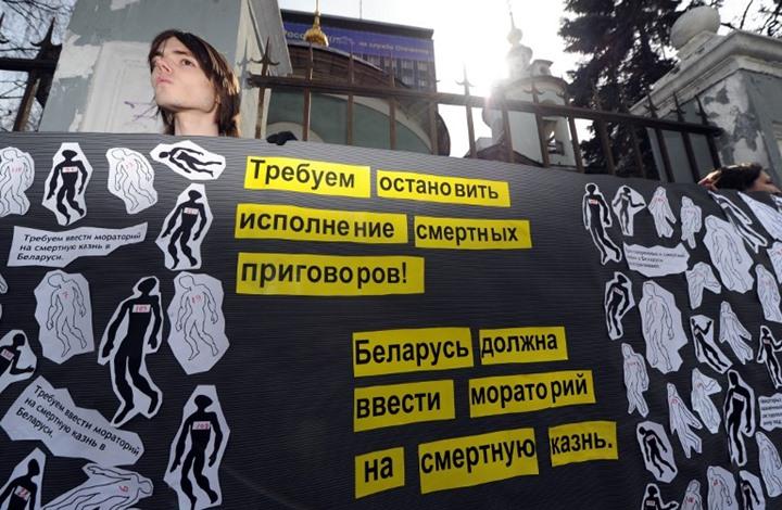 موسكو تغلق مكتب منظمة العفو الدولية دون إنذار مسبق