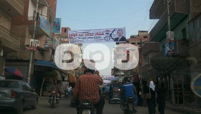 بالصور.. مرشحو الوطني يتصدرون المشهد الانتخابي بالمنوفية