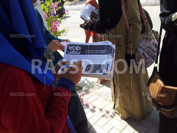 حملة باطل تواصل جمع التوقيعات بجامعة جنوب الوادي