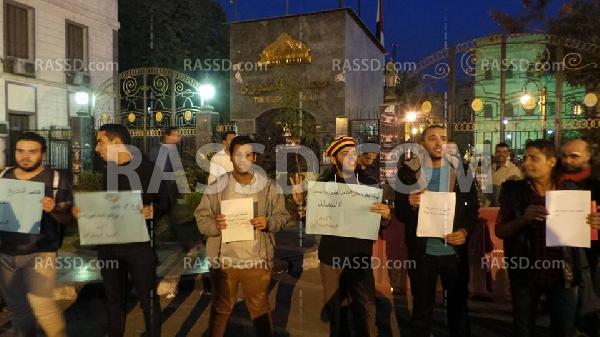 نشطاء يتظاهرون لرفض الجلسات السرية للجنة الخمسين