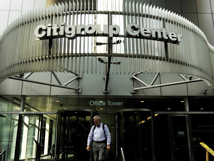 بعد أنباء عن مخاطبة عملائه لسحب أرصدتهم.. سيتي بنك ينفي