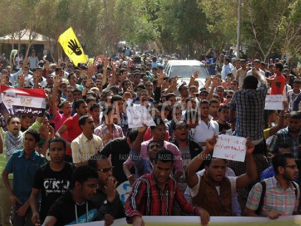 مسيرة طلابية لرفض محاكمة الرئيس مرسي بجامعة جنوب الوادي