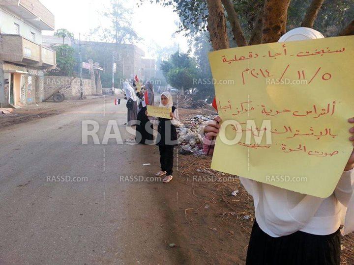 سلسلة بشرية صباحية مناهضة لحكم العسكر في أجا دقهلية