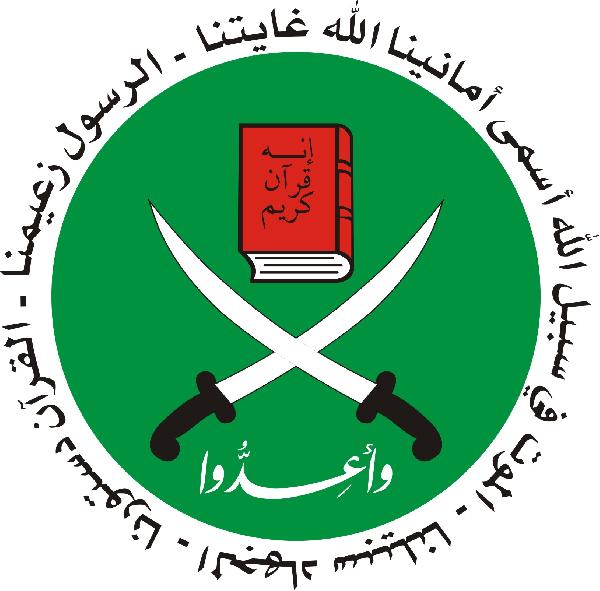 اليوم.. نظر دعوى حل جماعة الإخوان المسلمين