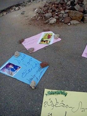 معرض تضامني مع المعتقلات في جامعة أزهر المنصورة