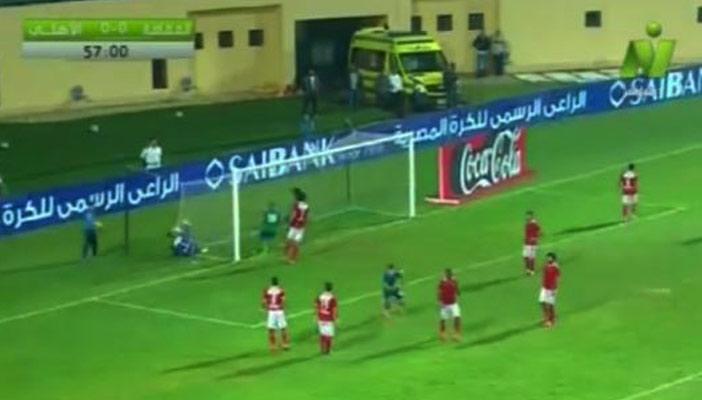 بالفيديو.. المقاصة يخطف 3 نقاط من أنياب الأهلي