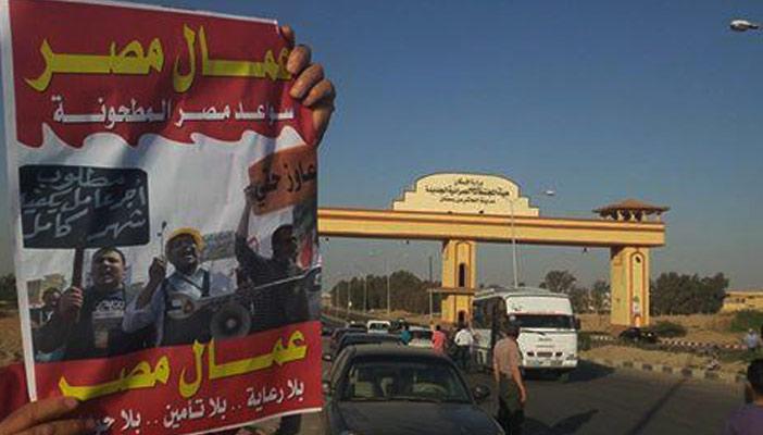 عمال العاشر من رمضان يعانون الاضطهاد ونقص الخدمات وتدنى الأجور