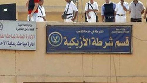 محامية تتعرض للضرب داخل قسم الأزبكية على يد رجال الشرطة