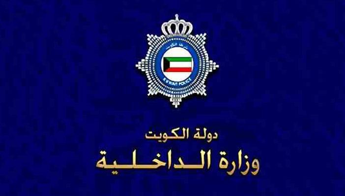 الكويت.. القبض على 4 مصريين بتهمة “استخدام عبارات مسيئة للبلاد”