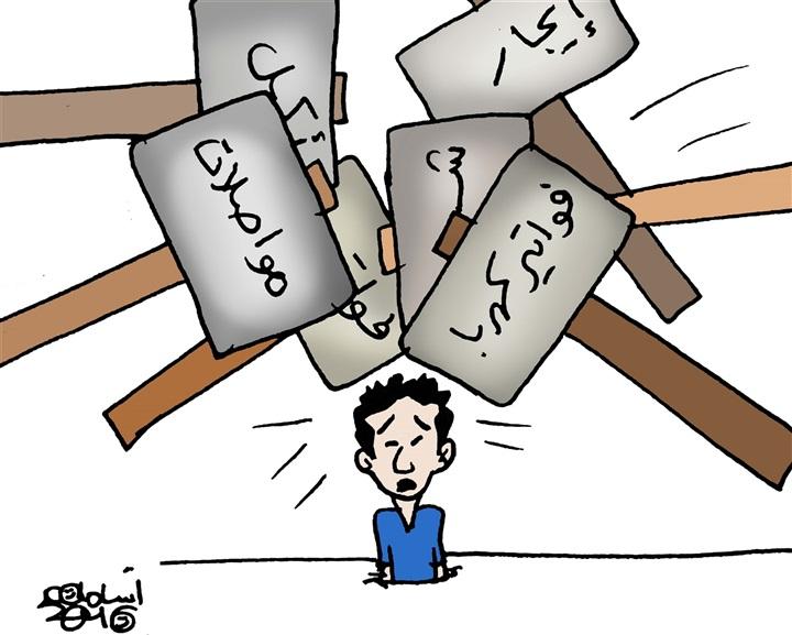 رفع الدعم عن البنزين، وارتفاع الأسعار.. أبرز الكاريكاتيرات