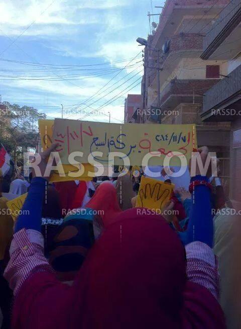 مسيرة ببركة السبع بالمنوفية تنديدًا بحكم العسكر