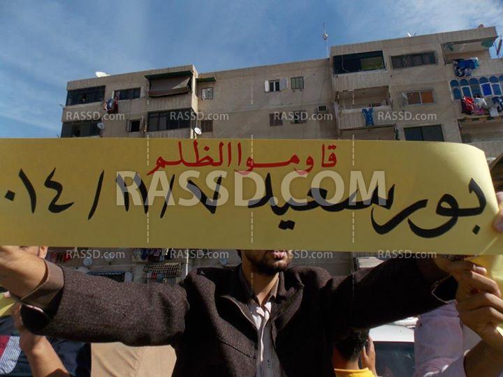 وقفة لتحالف دعم الشرعية ببورسعيد تنديدًا بحكم العسكر