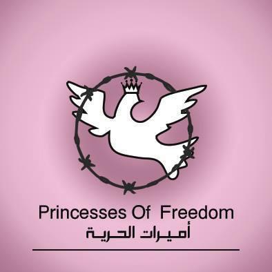 أميرات الحرية: الإرادة الطلابية صاحبة القرار في شأن الحراك