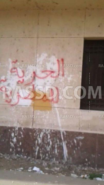 «شباب ضد الانقلاب» بالمطرية يدشنون حملة للكتابة على الجدران