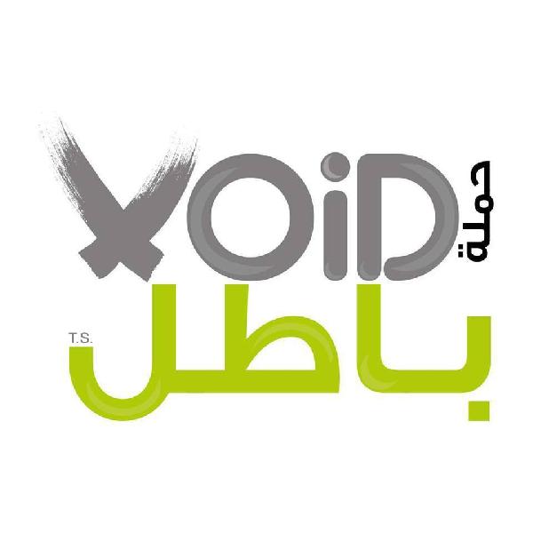 منشتات لحملات الدعاية للسيسي ..وباطل في الحوادث