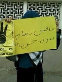 طلاب زراعة المنصورة يطالبون بالإفراج عن زملائهم