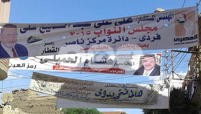 مرشحو “المنحل” يشعلون انتخابات دمياط.. والأهالي يعلنون المقاطعة