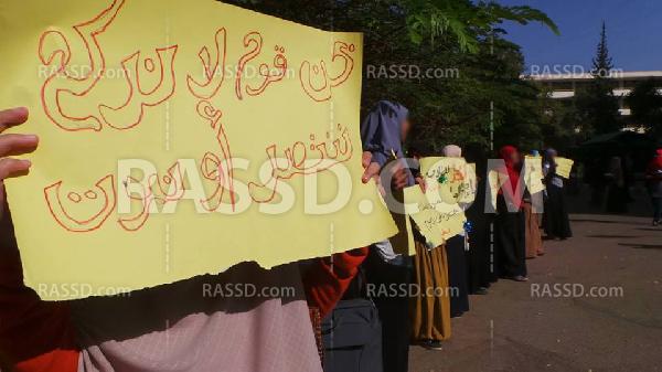 تظاهرة لطالبات جامعة أسوان للتنديد باعتقال زملائهم