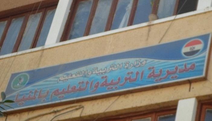 حالة من الغضب تسيطر على طلاب الثانوية بالمنيا بعد قرار منع الدروس