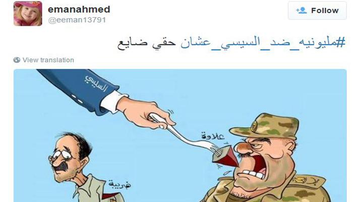 “مليونية ضد السيسي” هاشتاج يجتاح تويتر.. مغردون: عشان دمر البلد