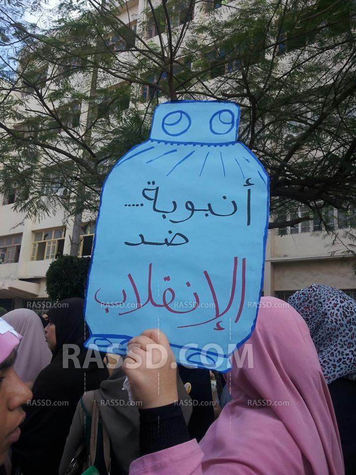 يحدث الأن..انتفاضة جامعة الزقازيق وهجوم البلطجية علي الطلاب