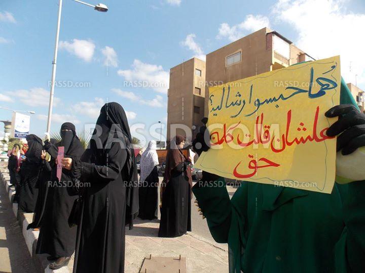 سلسلة بشرية نسائية في بورسعيد للإفراج عن المعتقلات