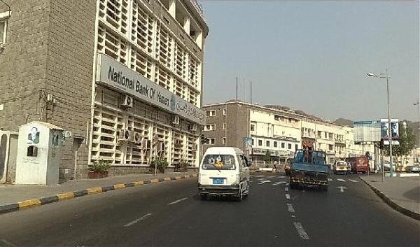 البنك اليمني يطرح دولارات في مزاد علني لتوفير سيولة بالعملة المحلية