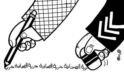 حرية تعبير غير مسبوقة