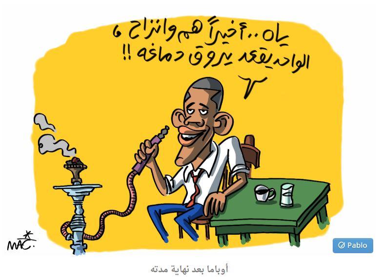 سياسات ترامب وأوباما تجاه العرب .. أبرز كاريكاتيرات صحف اليوم