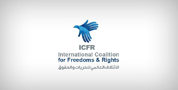 اليوم.. “العالمي للحريات والحقوق” يناقش أوضاع المعتقلين بمصر