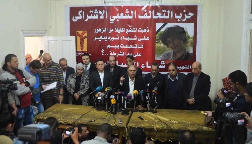 التحالف الشعبي: قرض الصندوق كارثي ومخالف للدستور