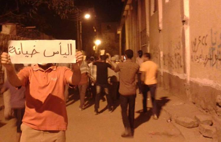 تظاهرة ليلية في أسوان تنديدًا بسوء الأحوال المعيشية