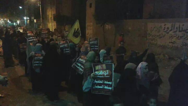 فض مسيرة بالصف واعتقال 4 تلاميذ إعدادي