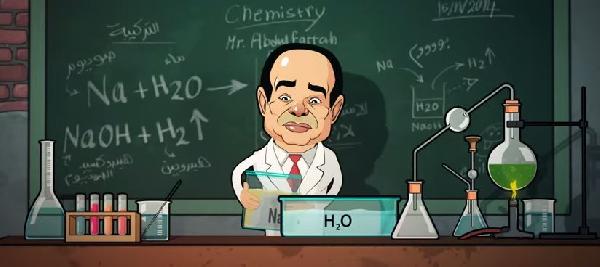 فيديو| “الله عليك يا أستاذ” كارتون يسخر من السيسي