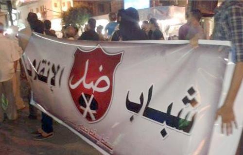 شباب ضد الانقلاب: نرفض الحوار مع القتلة