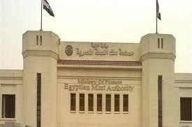 “المالية”: سك 13.3 مليون عملة معدنية بـ 8.4 مليون جنيه خلال أكتوبر