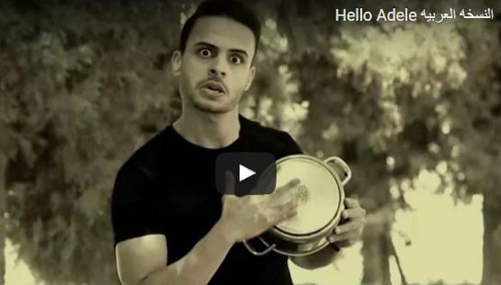 مقطع فيديو للساخر شادي سرور يتخطى مليون مشاهدة عبر “يوتيوب”