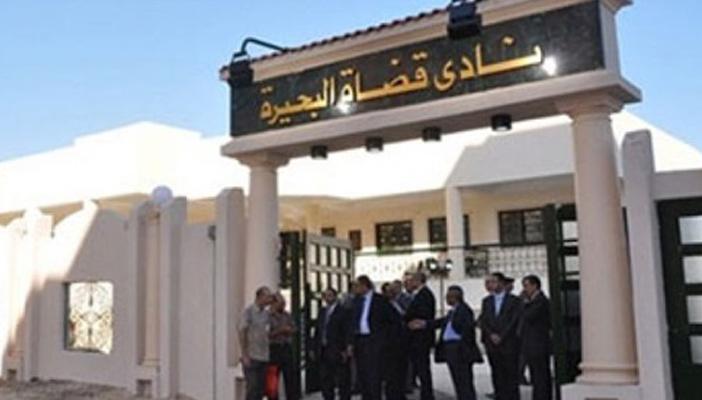 نادي قضاة البحيرة يعلق سفره للخارج تضامنا مع السياحة بمصر