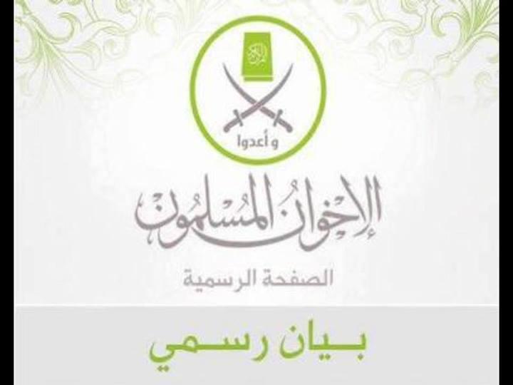 الإخوان: محمد محمود مؤامرة استغلت للوقيعة بين شركاء الثورة