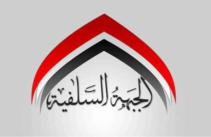 الجبهة السلفية: لا علاقة للتحالف الوطني بدعوة 28 نوفمبر