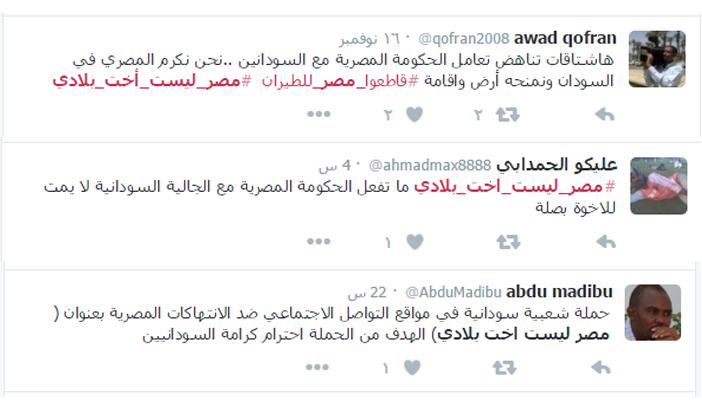 السودانيون يشعلون “تويتر” بهاشتاج “مصر ليست أخت بلادي”