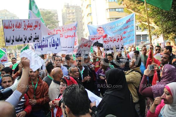 وقفة احتجاجية لـ”الوفد” أمام سفارة قطر