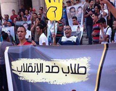 فصل طالبات معهد المدينة بدمياط لرفضهن الانقلاب