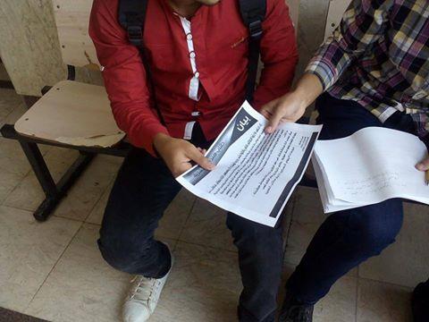 اليوم وقفة احتجاجية بهندسة الشريف تنديدًا بفصل 3 طلاب