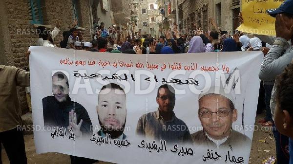 مسيرة لأهالي ‫‏قوص‬ أمام منازل الشهداء