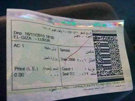 بالصور.. قطارات مصر “مجانًا” للقضاة