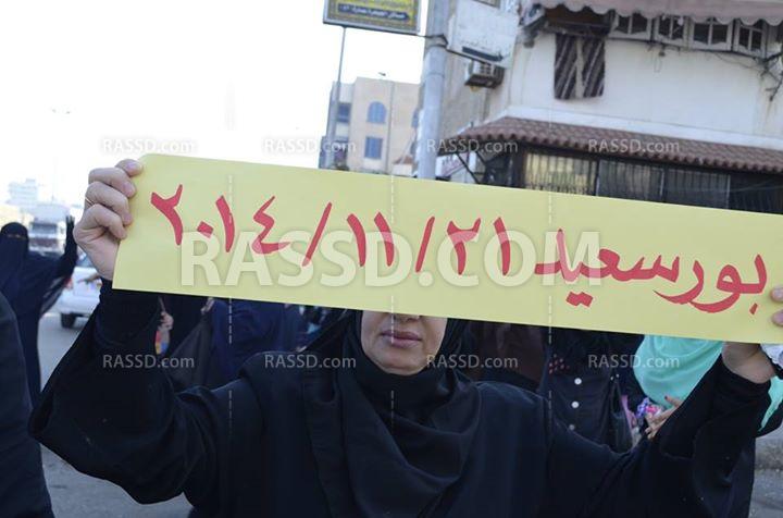 مسيرة صباحية في بورسعيد ضمن فعاليات “قوتنا في وحدتنا”