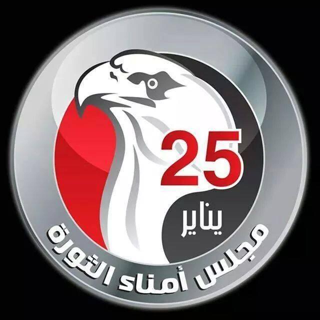 أمناء الثورة: انتفضوا في 28 و29 نوفمبر واستعدوا لـ 12/12