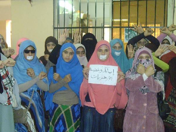 رفض الانقلاب يفصل ثلاث طالبات بالأزهر في بني سويف