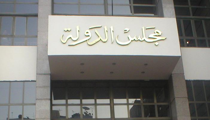 مجلس الدولة يؤجل دعوى إغلاق شبكة رصد إلى ٢٠ مارس المقبل